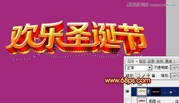 Photoshop制作圣诞节立体字教程