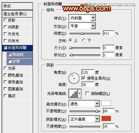 Photoshop制作圣诞节立体字教程
