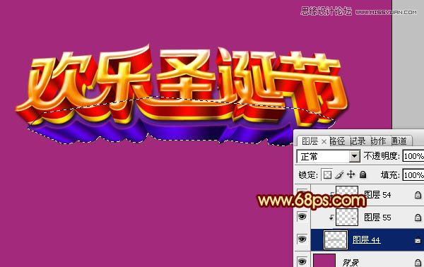 Photoshop制作圣诞节立体字教程