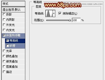 Photoshop制作圣诞节立体字教程