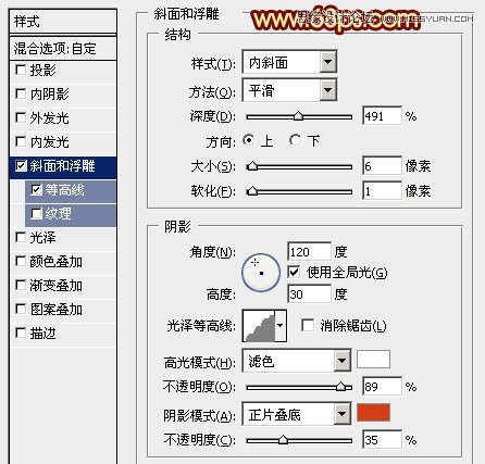 Photoshop制作圣诞节立体字教程