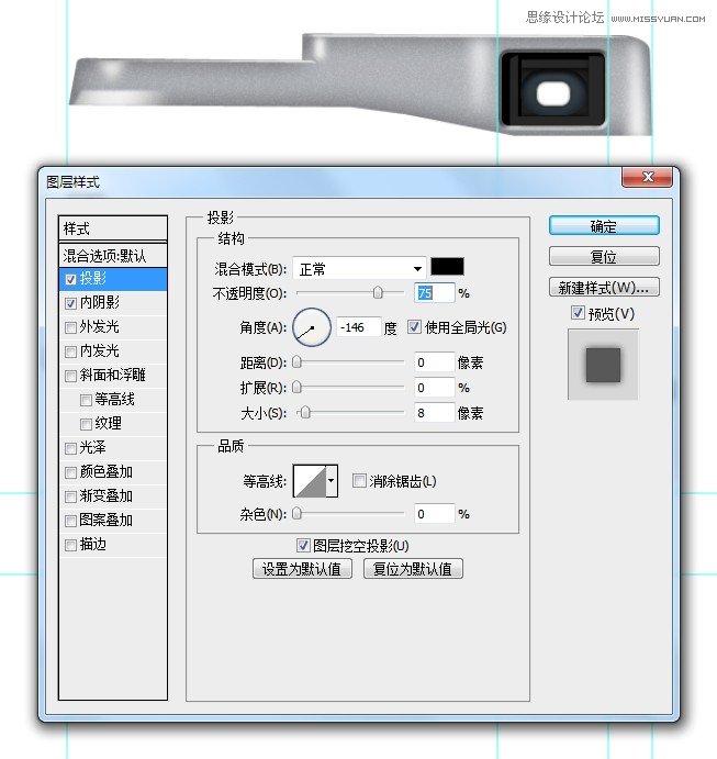 Photoshop详细绘制逼真的富士康相机