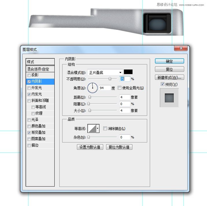 Photoshop详细绘制逼真的富士康相机