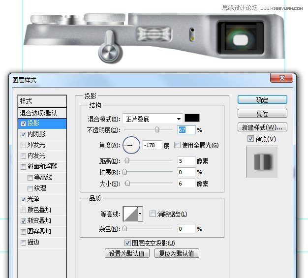 Photoshop详细绘制逼真的富士康相机