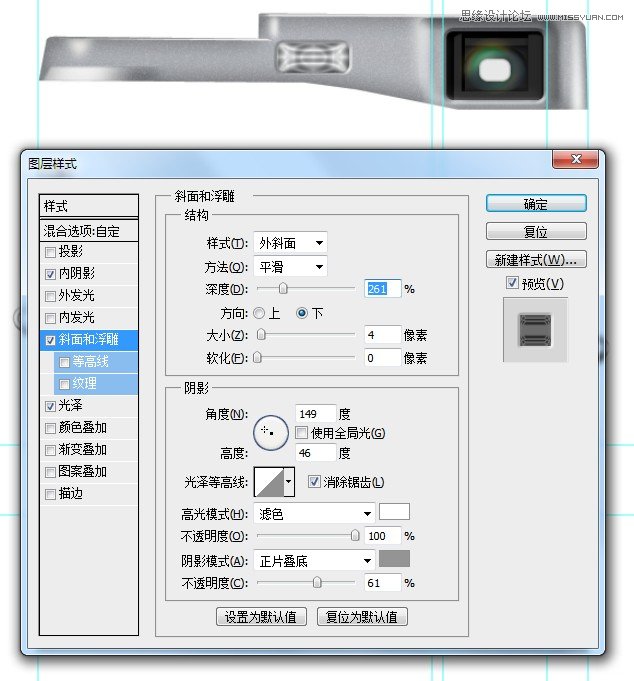 Photoshop详细绘制逼真的富士康相机