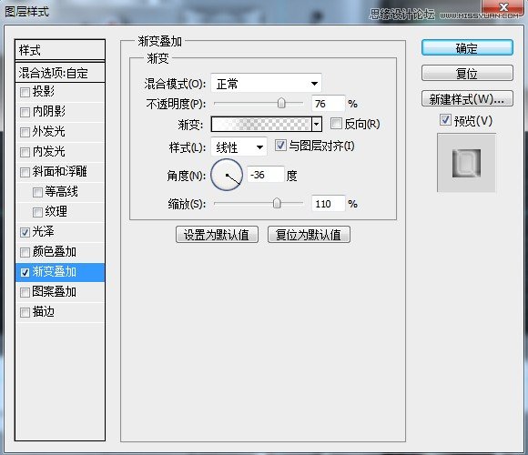 Photoshop详细绘制逼真的富士康相机