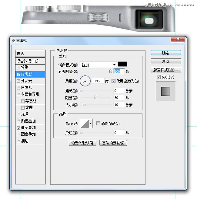 Photoshop详细绘制逼真的富士康相机