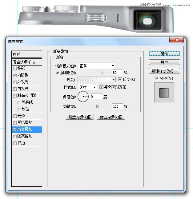 Photoshop详细绘制逼真的富士康相机