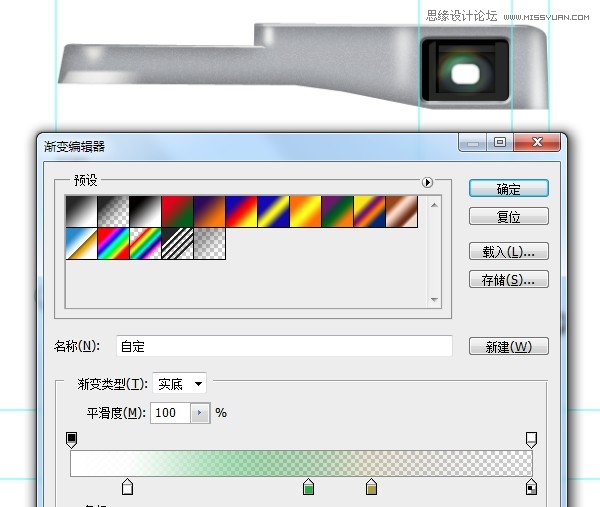 Photoshop详细绘制逼真的富士康相机