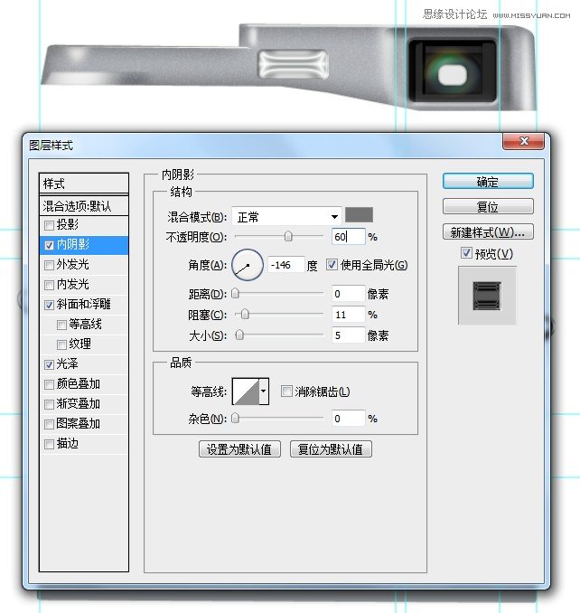 Photoshop详细绘制逼真的富士康相机