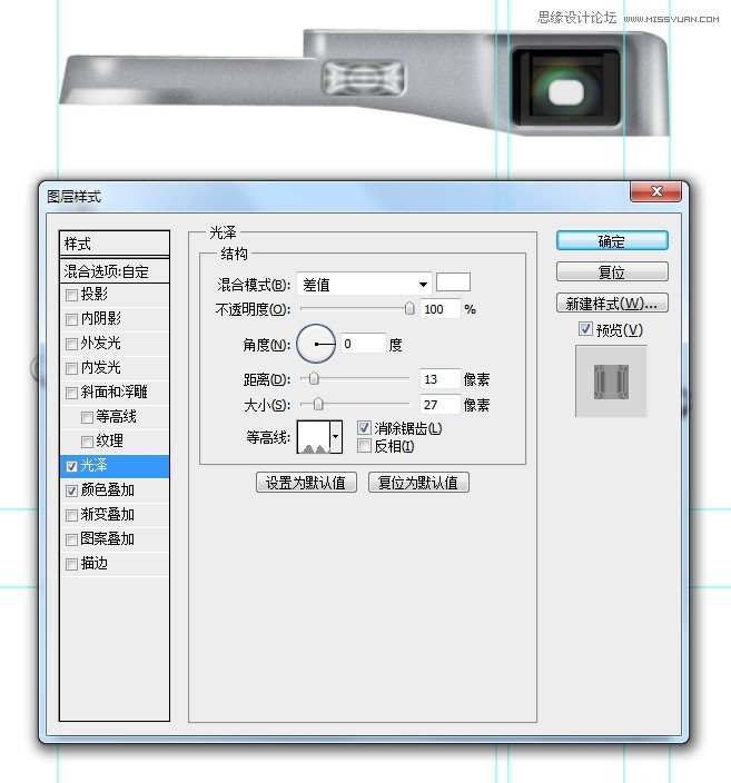 Photoshop详细绘制逼真的富士康相机