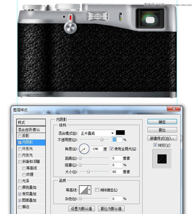 Photoshop详细绘制逼真的富士康相机