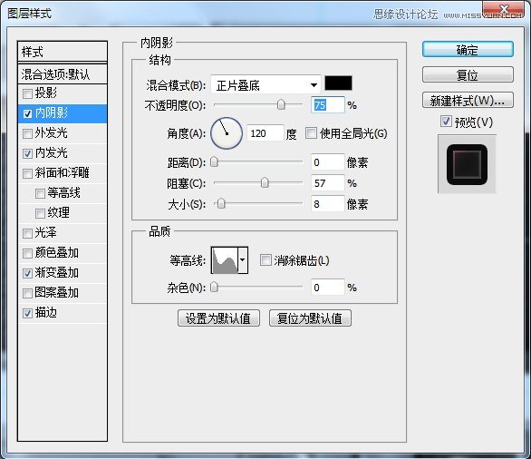 Photoshop详细绘制逼真的富士康相机