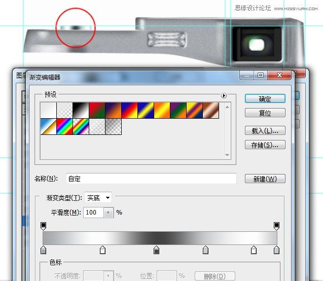 Photoshop详细绘制逼真的富士康相机