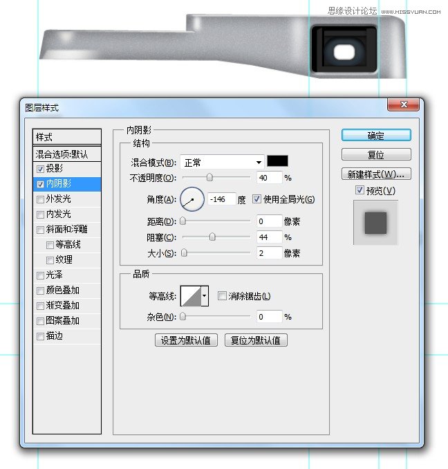 Photoshop详细绘制逼真的富士康相机