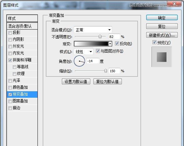 Photoshop详细绘制逼真的富士康相机