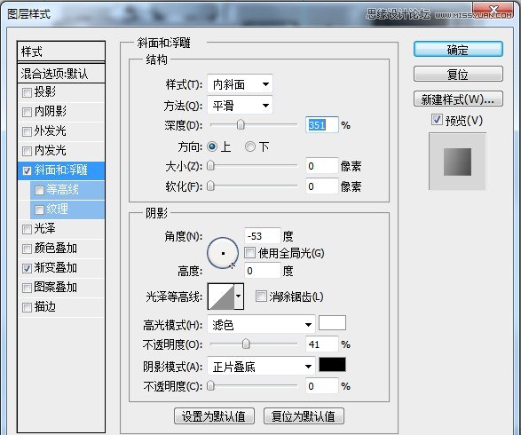 Photoshop详细绘制逼真的富士康相机