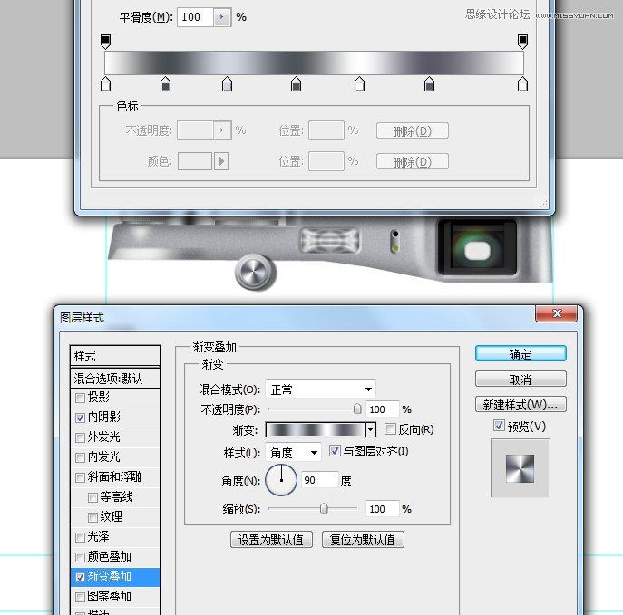 Photoshop详细绘制逼真的富士康相机