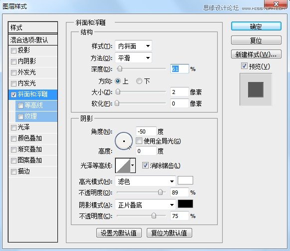 Photoshop详细绘制逼真的富士康相机
