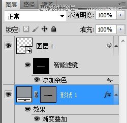 Photoshop详细绘制逼真的富士康相机