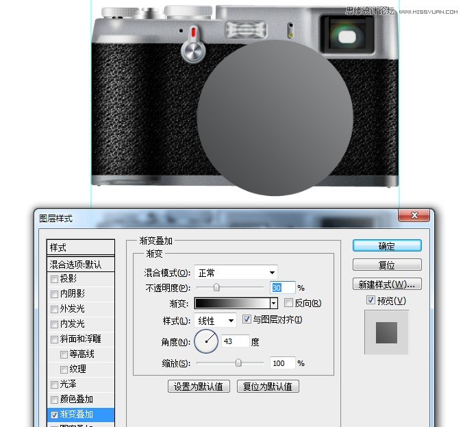 Photoshop详细绘制逼真的富士康相机