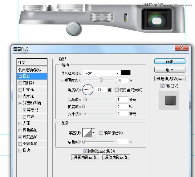 Photoshop详细绘制逼真的富士康相机