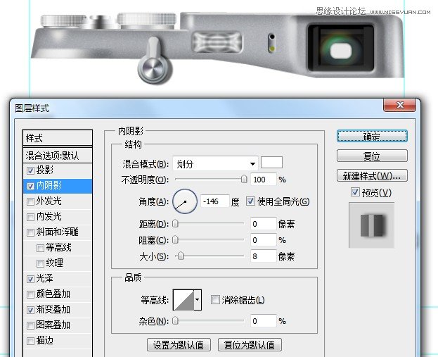 Photoshop详细绘制逼真的富士康相机