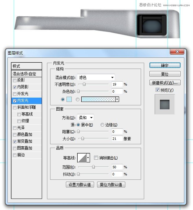 Photoshop详细绘制逼真的富士康相机