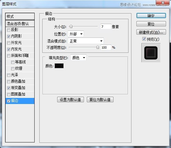Photoshop详细绘制逼真的富士康相机