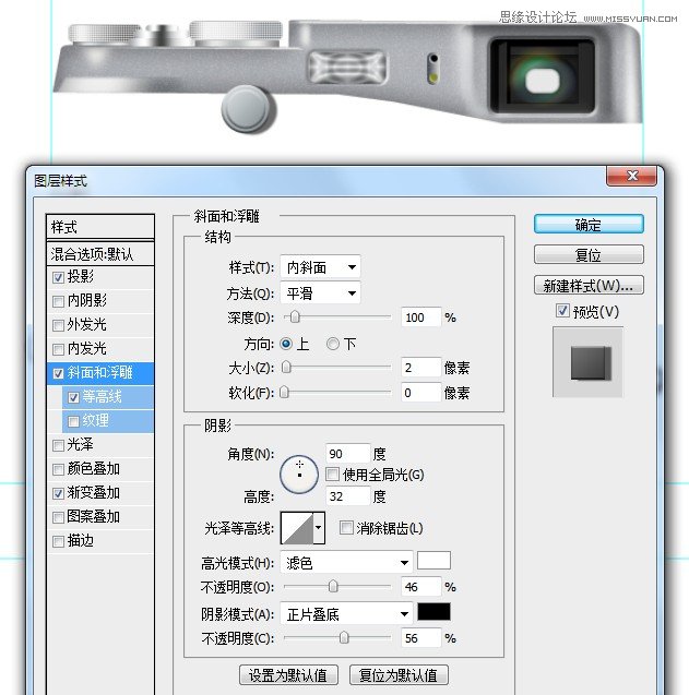 Photoshop详细绘制逼真的富士康相机