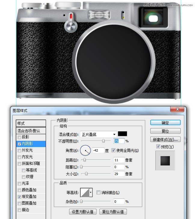 Photoshop详细绘制逼真的富士康相机