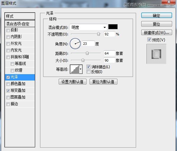 Photoshop详细绘制逼真的富士康相机