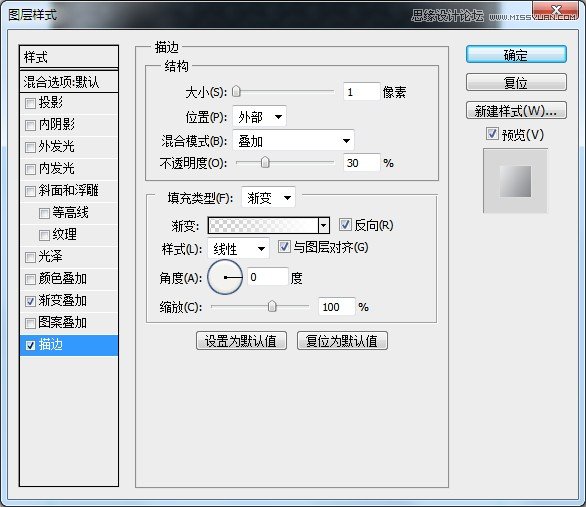 Photoshop详细绘制逼真的富士康相机