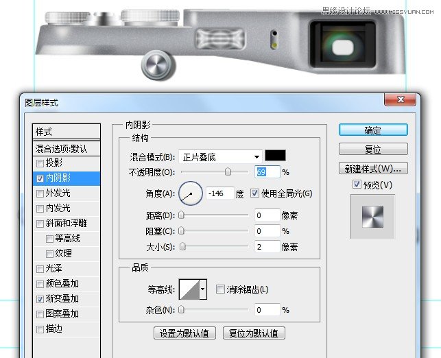 Photoshop详细绘制逼真的富士康相机