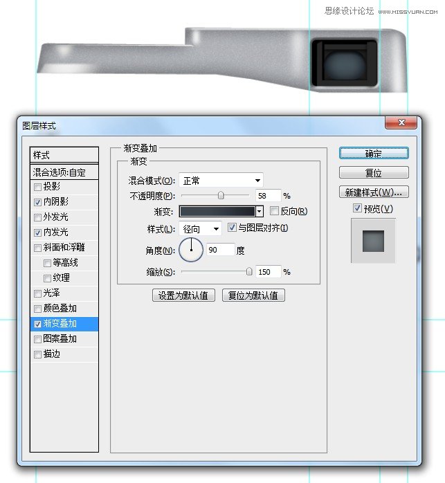 Photoshop详细绘制逼真的富士康相机