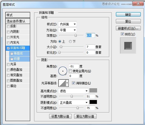 Photoshop详细绘制逼真的富士康相机