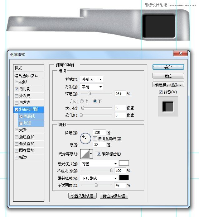 Photoshop详细绘制逼真的富士康相机
