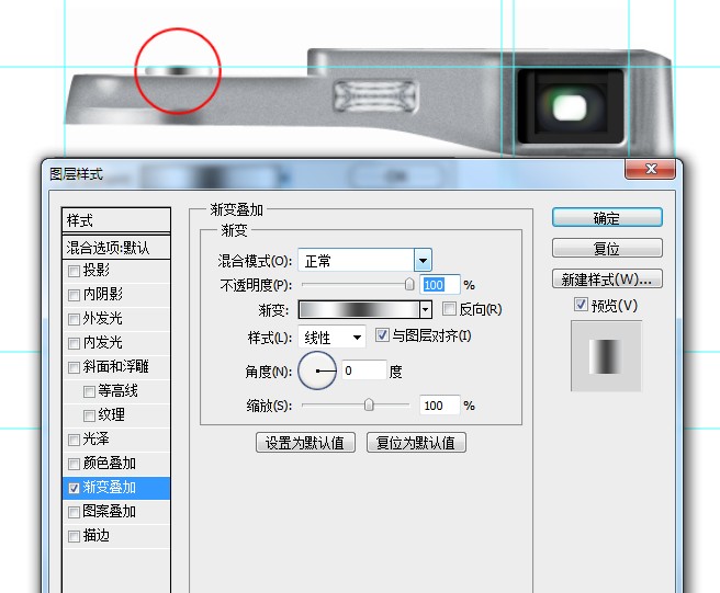 Photoshop详细绘制逼真的富士康相机