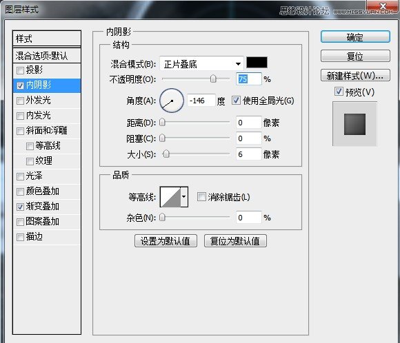 Photoshop详细绘制逼真的富士康相机