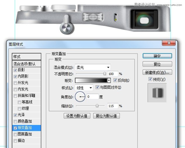 Photoshop详细绘制逼真的富士康相机