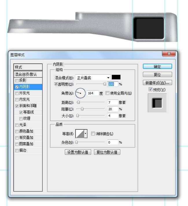 Photoshop详细绘制逼真的富士康相机