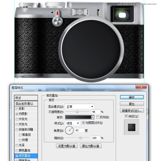 Photoshop详细绘制逼真的富士康相机