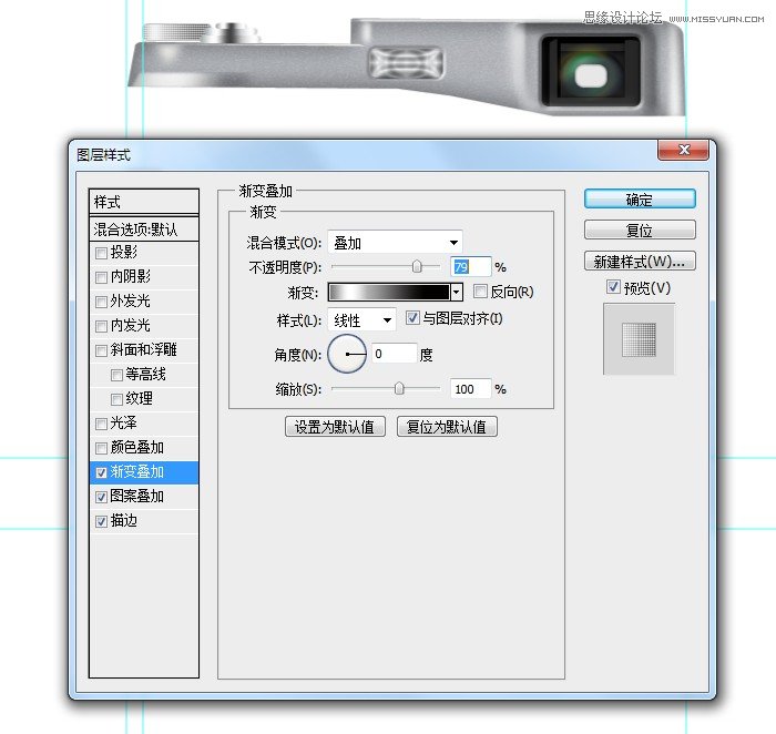 Photoshop详细绘制逼真的富士康相机