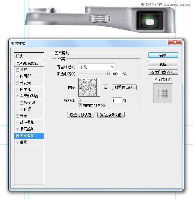 Photoshop详细绘制逼真的富士康相机
