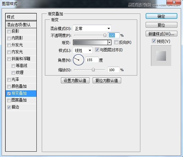 Photoshop详细绘制逼真的富士康相机