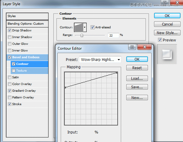 Photoshop绘制逼真的任天堂WII游戏机