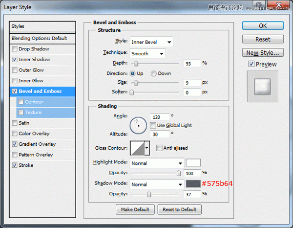 Photoshop绘制逼真的任天堂WII游戏机