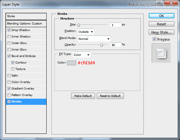 Photoshop绘制逼真的任天堂WII游戏机