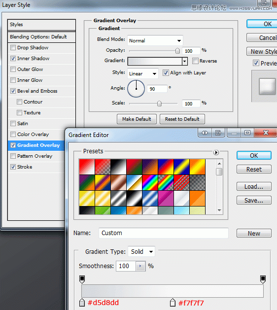Photoshop绘制逼真的任天堂WII游戏机
