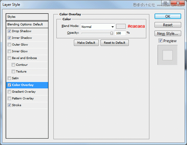 Photoshop绘制逼真的任天堂WII游戏机